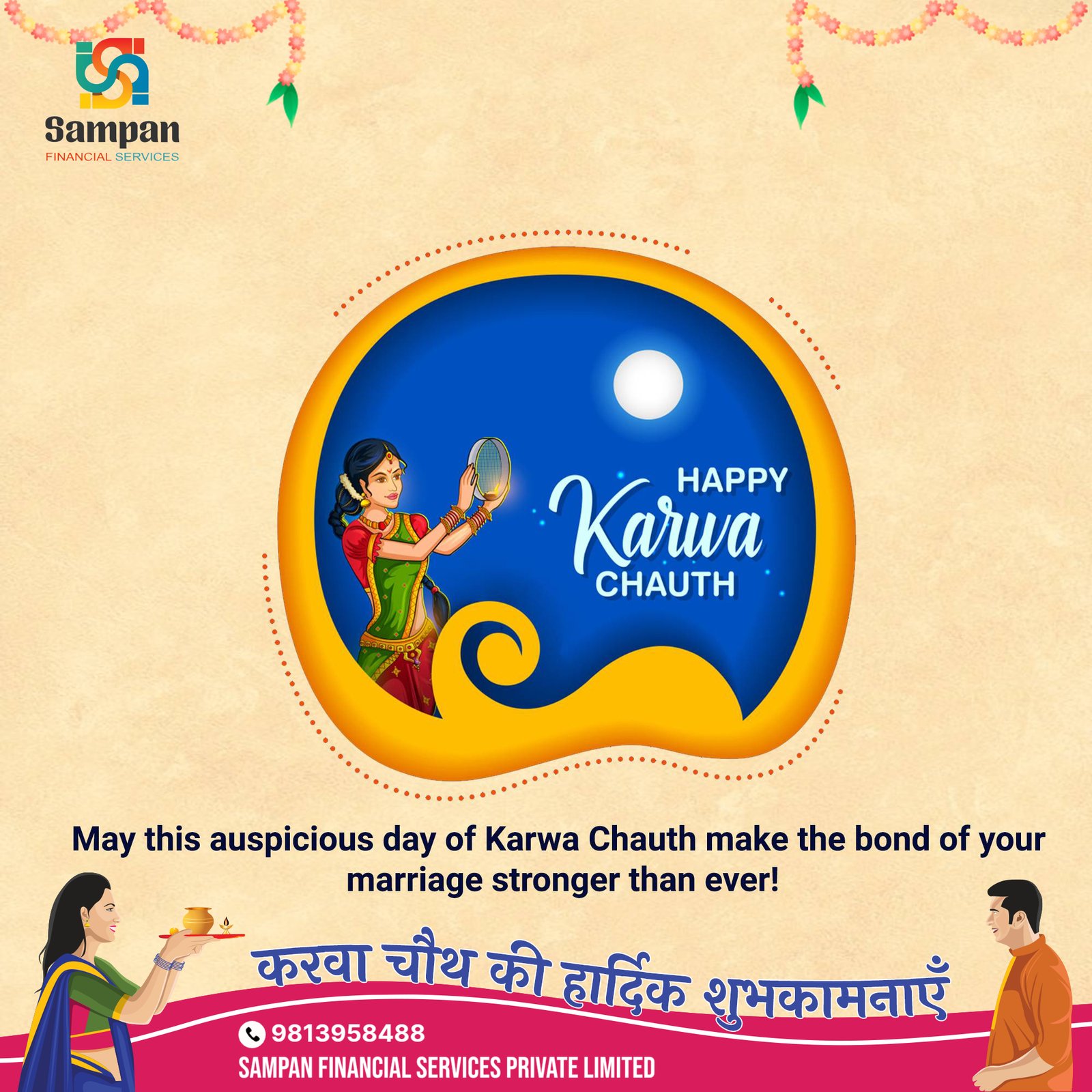 Karva chauth