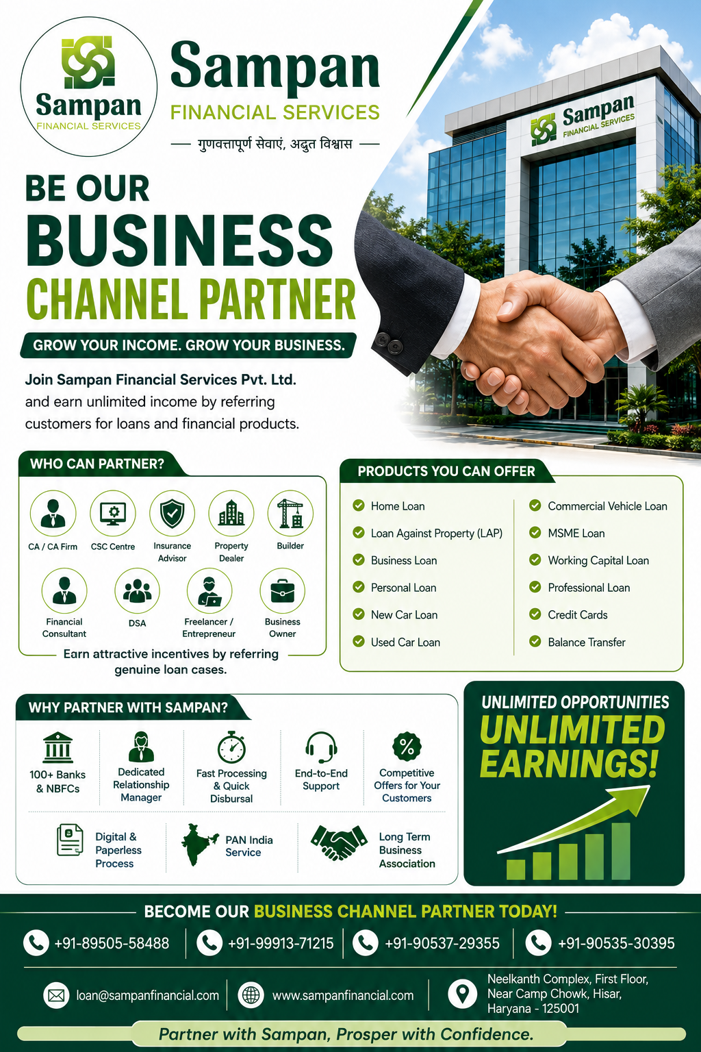 business partner