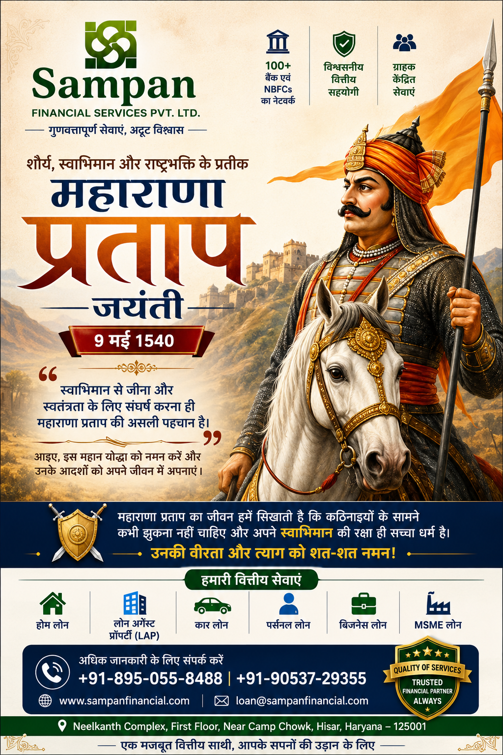 maharana partap