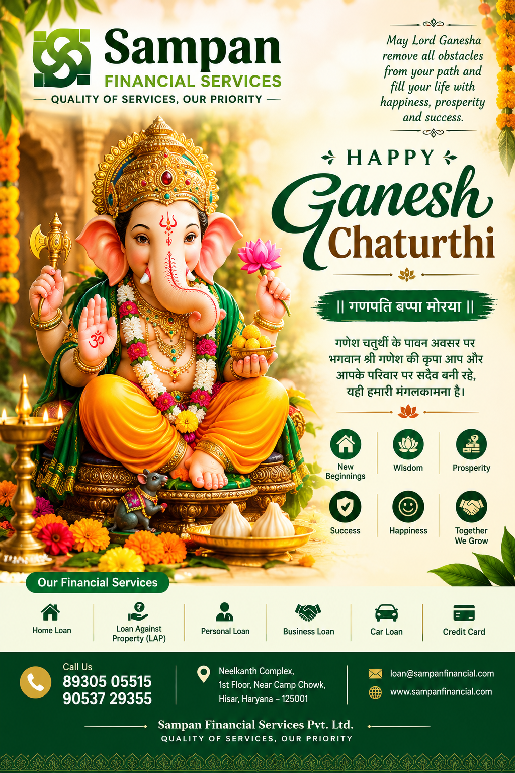 GANESH CHATURTHI