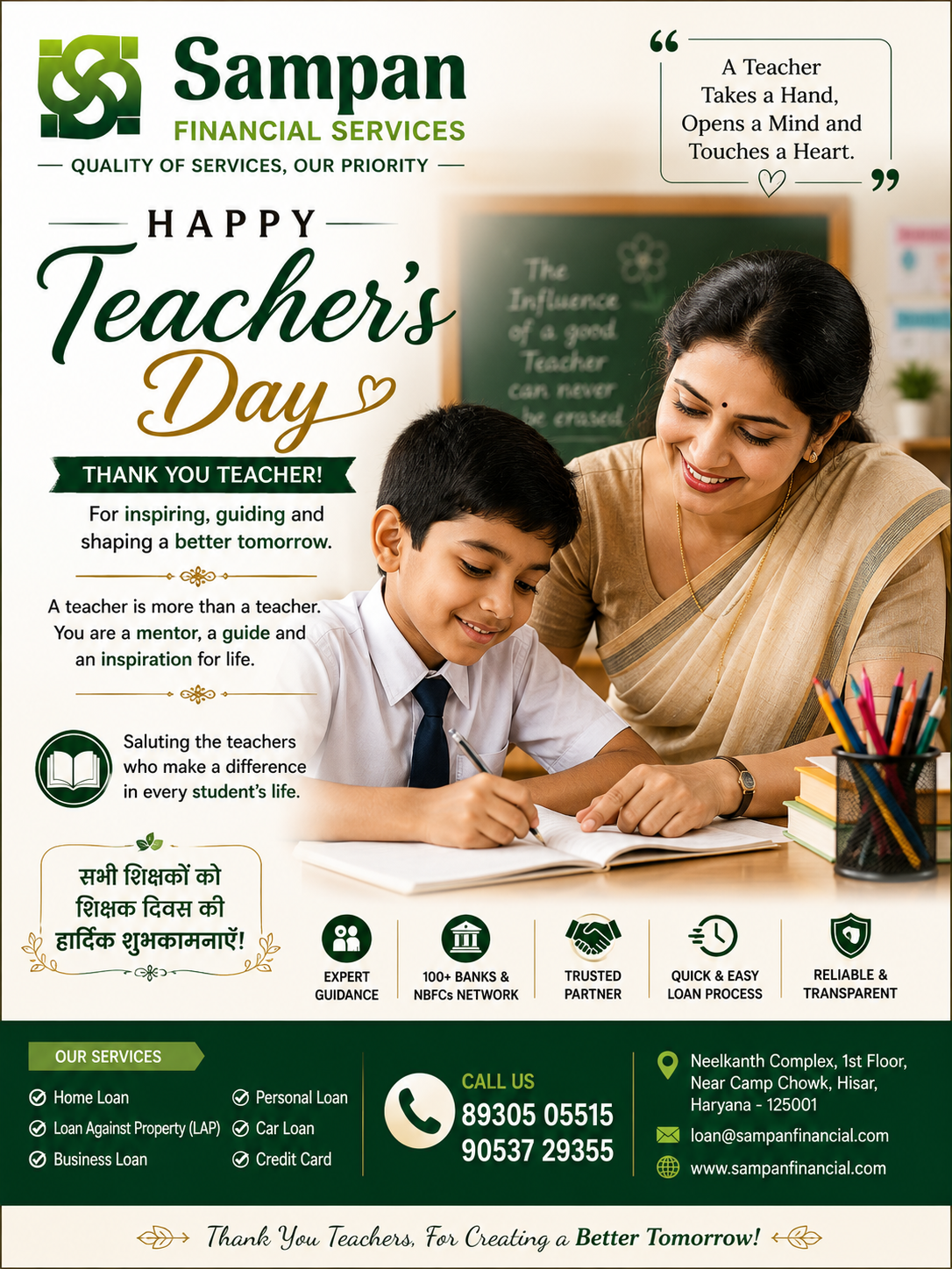 teacher day